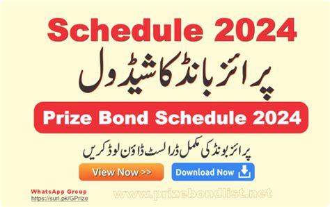 Draw Schedule 2024.